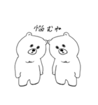 むっくま（個別スタンプ：3）