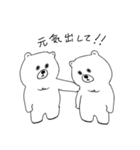 むっくま（個別スタンプ：13）