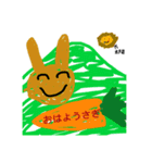 生き物スタンプ！ クノア（個別スタンプ：1）
