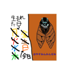 生き物スタンプ！ クノア（個別スタンプ：3）