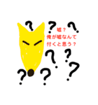 生き物スタンプ！ クノア（個別スタンプ：9）