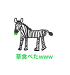 生き物スタンプ！ クノア（個別スタンプ：10）