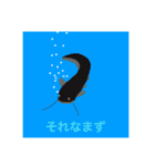 生き物スタンプ！ クノア（個別スタンプ：11）