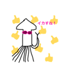 生き物スタンプ！ クノア（個別スタンプ：12）