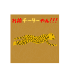 生き物スタンプ！ クノア（個別スタンプ：14）