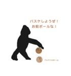 生き物スタンプ！ クノア（個別スタンプ：16）
