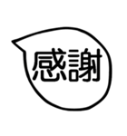 日常の毎日使える吹き出し（個別スタンプ：6）