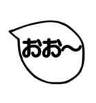 日常の毎日使える吹き出し（個別スタンプ：8）