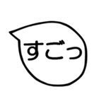 日常の毎日使える吹き出し（個別スタンプ：9）