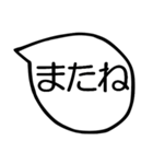 日常の毎日使える吹き出し（個別スタンプ：11）