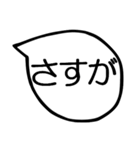 日常の毎日使える吹き出し（個別スタンプ：12）