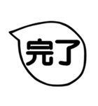 日常の毎日使える吹き出し（個別スタンプ：14）