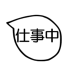 日常の毎日使える吹き出し（個別スタンプ：15）