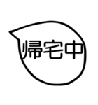 日常の毎日使える吹き出し（個別スタンプ：16）