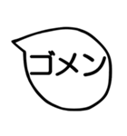 日常の毎日使える吹き出し（個別スタンプ：17）