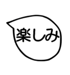 日常の毎日使える吹き出し（個別スタンプ：19）