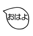 日常の毎日使える吹き出し（個別スタンプ：31）