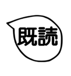 日常の毎日使える吹き出し（個別スタンプ：33）