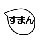 日常の毎日使える吹き出し（個別スタンプ：34）