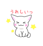 塩対応のしろねこ（個別スタンプ：15）