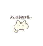 ぼーいねこ（個別スタンプ：11）