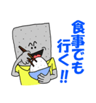 塗カベ夫で～す。（個別スタンプ：18）