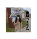 國谷のスタンプ1（個別スタンプ：11）