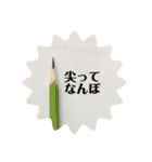 國谷のスタンプ1（個別スタンプ：13）