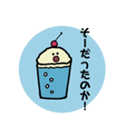 あいづちSODA（個別スタンプ：2）