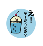 あいづちSODA（個別スタンプ：3）