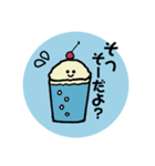 あいづちSODA（個別スタンプ：4）