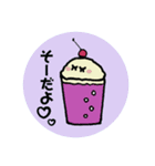 あいづちSODA（個別スタンプ：5）