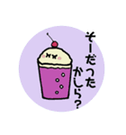 あいづちSODA（個別スタンプ：7）