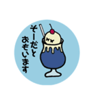 あいづちSODA（個別スタンプ：11）