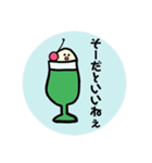 あいづちSODA（個別スタンプ：23）