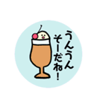 あいづちSODA（個別スタンプ：24）