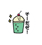 あいづちSODA（個別スタンプ：32）