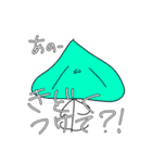 文字打つのめんどいよねわかるよぅ（個別スタンプ：17）