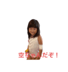 田口美明スタンプ（個別スタンプ：1）