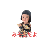 田口美明スタンプ（個別スタンプ：2）