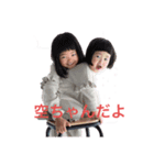 田口美明スタンプ（個別スタンプ：6）