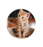 チャールズチャイ（個別スタンプ：8）