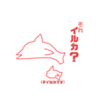 タイトル決まんない（個別スタンプ：9）