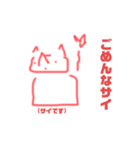 タイトル決まんない（個別スタンプ：15）