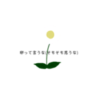 いや別に花言葉じゃないし（個別スタンプ：4）