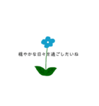 いや別に花言葉じゃないし（個別スタンプ：6）