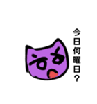 緑猫シリーズその4（個別スタンプ：2）