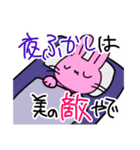 うさぎのおめかし（個別スタンプ：13）