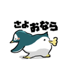 表情が豊かすぎるペンギン【ダジャレ死語】（個別スタンプ：3）