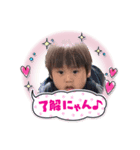 佐藤湊斗スタンプ（個別スタンプ：8）
